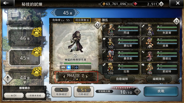 ��·���˴�½�İ�������֮���淨����