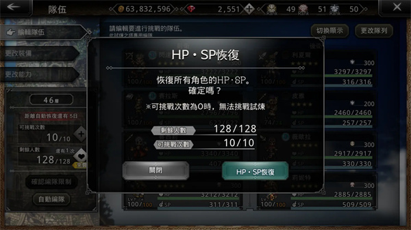 ��·���˴�½�İ�������֮���淨����