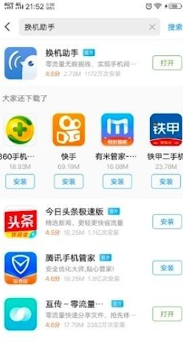 ����������ô�Ѿ��ֻ��������ֻ�