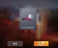 ��ƽ��Ӣ������߻�ȡ��������