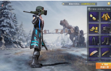 ��ƽ��Ӣ������߻�ȡ��������