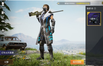 ��ƽ��Ӣ������߻�ȡ��������