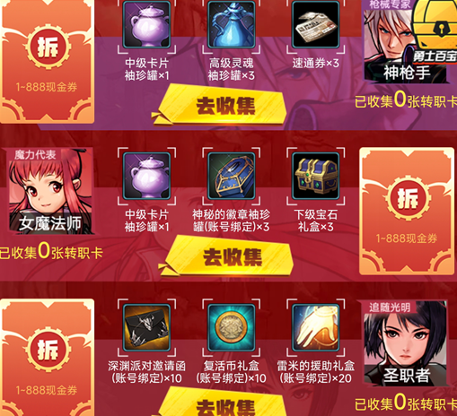 dnf�������ּ�����淨��������