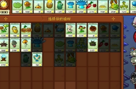 ֲ���ս��ʬ�ӽ���ð��ģʽ��21��ͨ�ع���