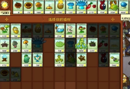 ֲ���ս��ʬ�ӽ���ð��ģʽ��26��ͨ�ع���