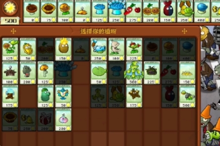 ֲ���ս��ʬ�ӽ���ð��ģʽ��28��ͨ�ع���