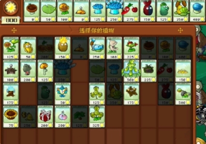 ֲ���ս��ʬ�ӽ���ð��ģʽ��30��ͨ�ع���