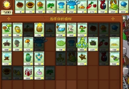 ֲ���ս��ʬ�ӽ���ð��ģʽ��29��ͨ�ع���