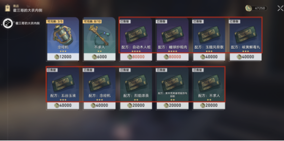 ����������������޸��ϳ��䷽�ռ�λ�ý���