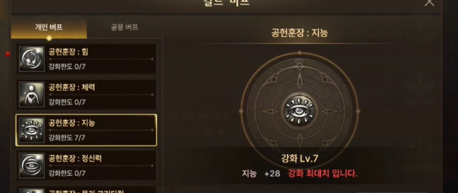 DNF����͵�ܼ��ɷ���