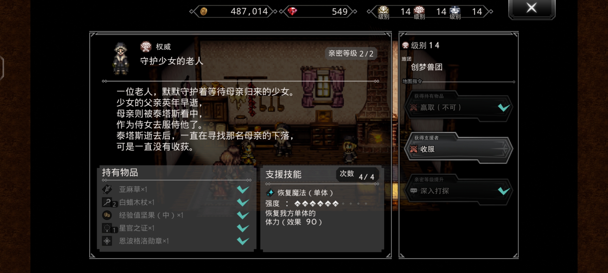 ��·���˴�½�İ��߶�������ѫ�»�ȡ����