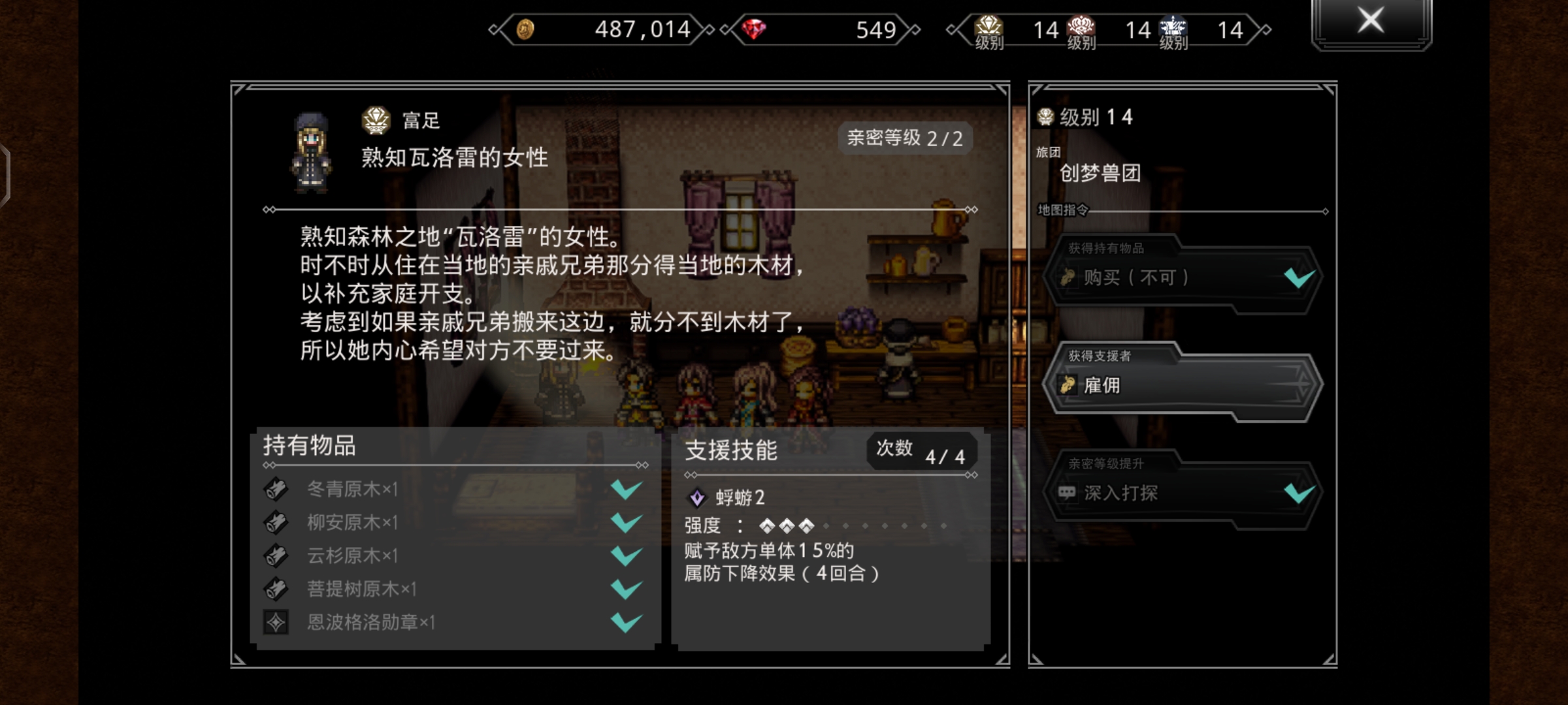 ��·���˴�½�İ��߶�������ѫ�»�ȡ����