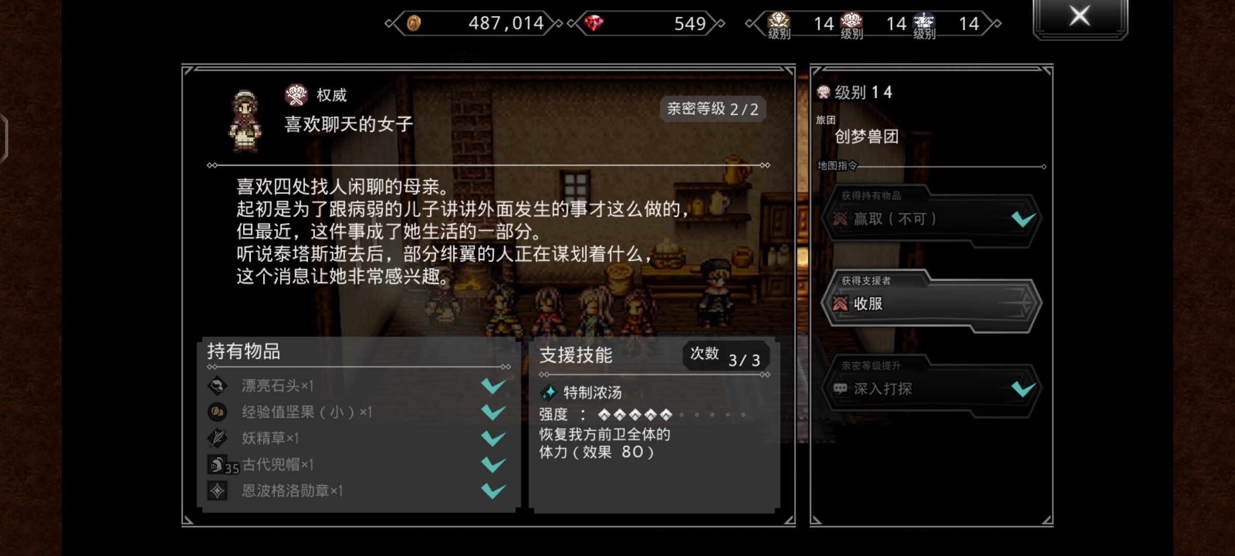 ��·���˴�½�İ��߶�������ѫ�»�ȡ����