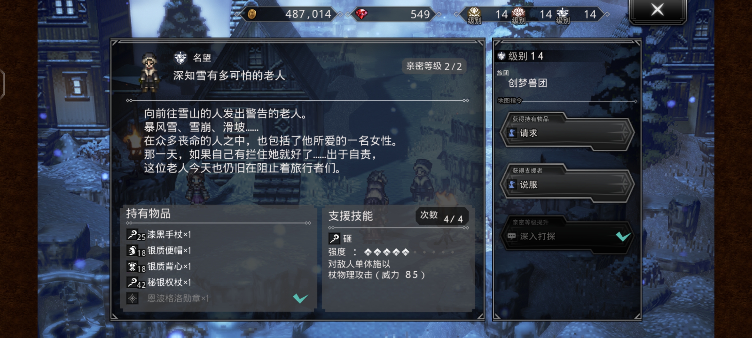 ��·���˴�½�İ��߶�������ѫ�»�ȡ����