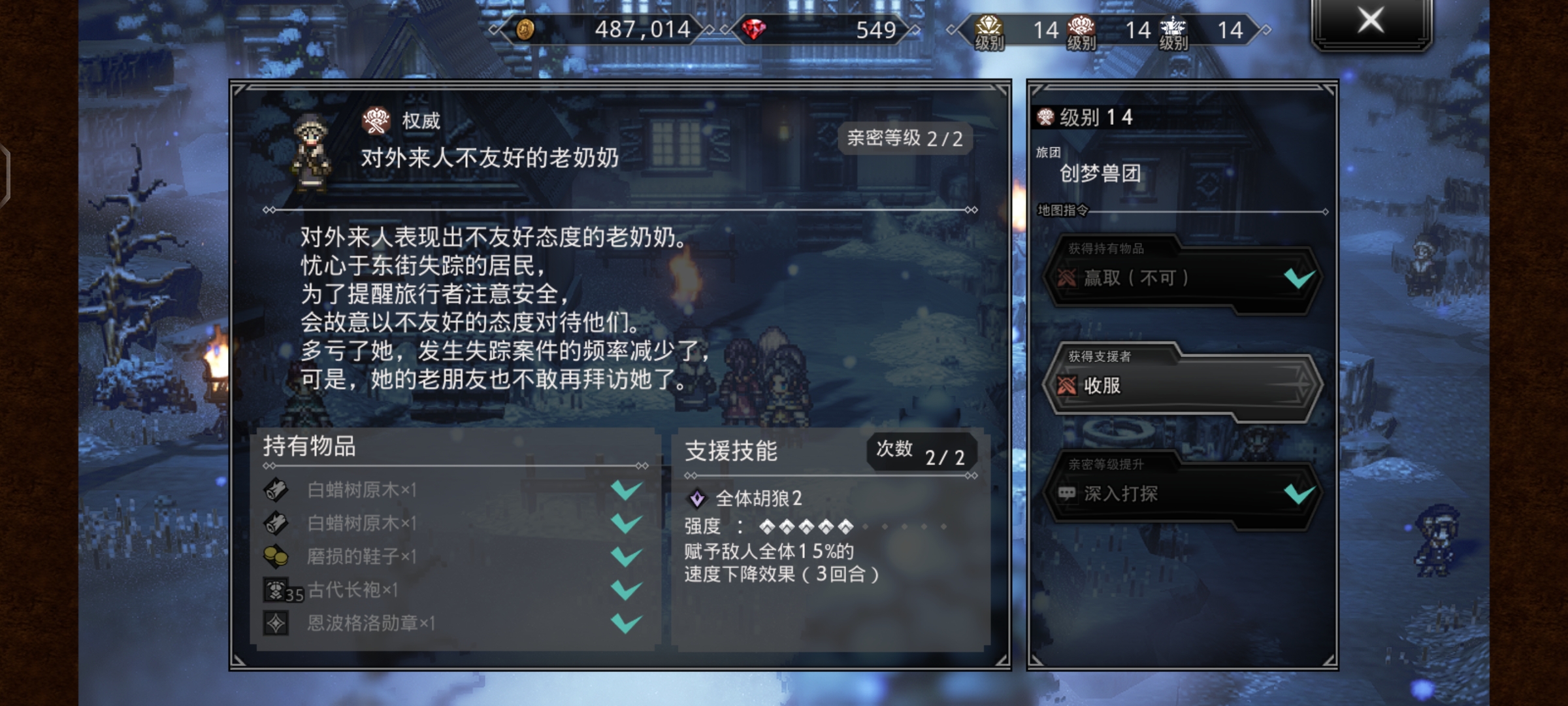 ��·���˴�½�İ��߶�������ѫ�»�ȡ����