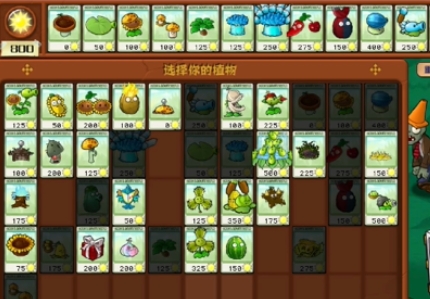 ֲ���ս��ʬ�ӽ���ð��ģʽ��33��ͨ�ع���