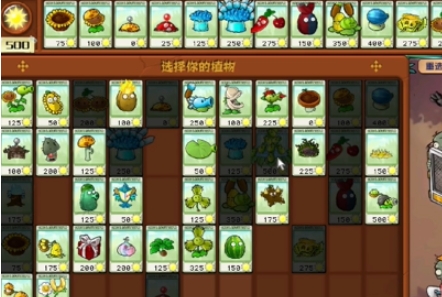 ֲ���ս��ʬ�ӽ���ð��ģʽ��35��ͨ�ع���