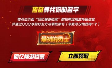 dnf����ƽ����ǿ�ƺ��������ʿ��ô���