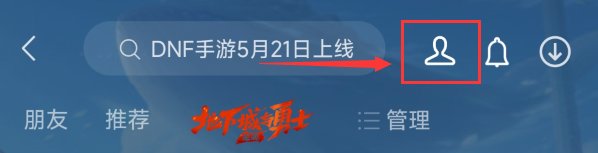 dnf����ƽ����ǿ�ƺ��������ʿ��ô���