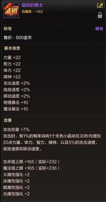 dnf����ƽ����ǿ�ƺ��������ʿ��ô���