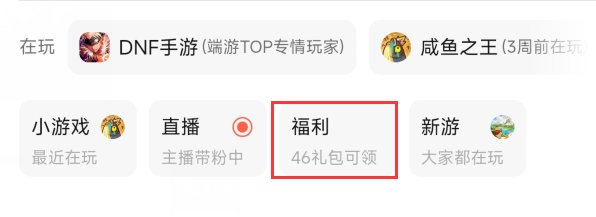 dnf����ƽ����ǿ�ƺ��������ʿ��ô���