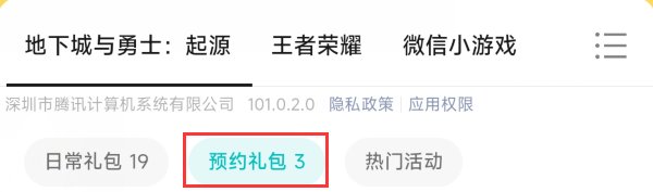 dnf����ƽ����ǿ�ƺ��������ʿ��ô���