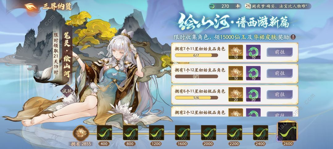 ���αʻ����й���һ�������Щ