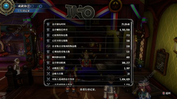 ��Ӣ�۴�����������������ô����