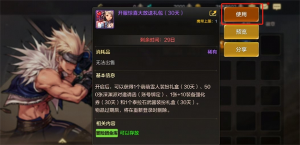 ���³�����ʿ��Դѩ����װ���ȡ����