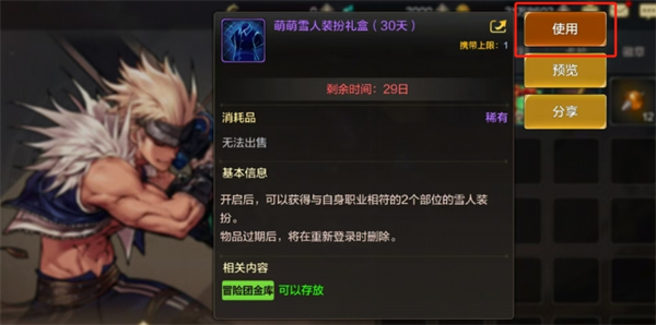 ���³�����ʿ��Դѩ����װ���ȡ����