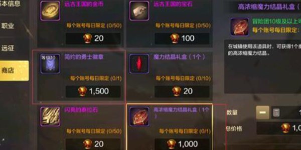 dnf���ο�������ð���ŵȼ���������