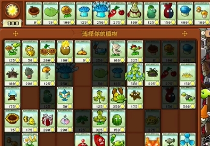 ֲ���ս��ʬ�ӽ���ð��ģʽ��44��ͨ�ع���