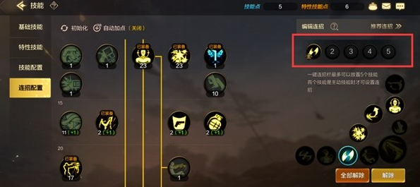 dnf����һ������ģʽ���÷����̳�