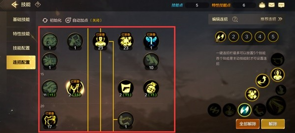 dnf����һ������ģʽ���÷����̳�