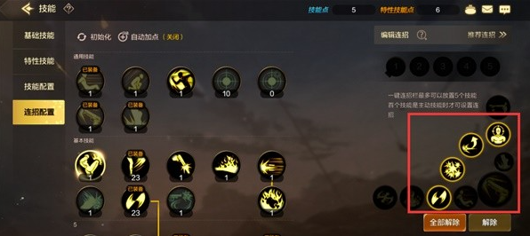 dnf����һ������ģʽ���÷����̳�