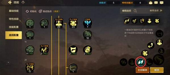 dnf����һ������ģʽ���÷����̳�