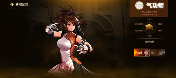 dnf��������T0ְҵ����һ��