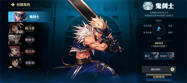 dnf��������T0ְҵ����һ��