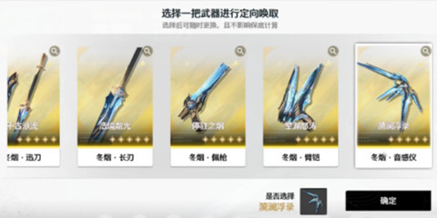 ������ѡ����������ȡ����һ��