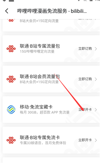 ����������������������ͨ��������