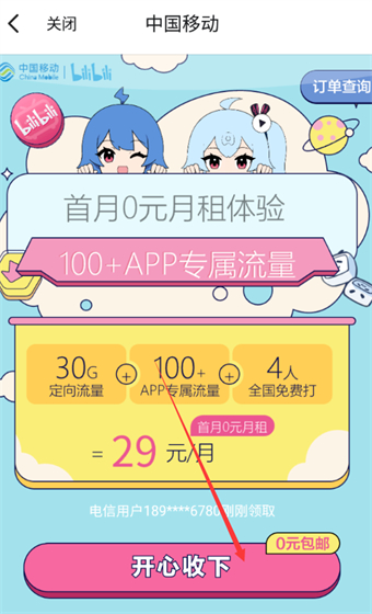 ����������������������ͨ��������