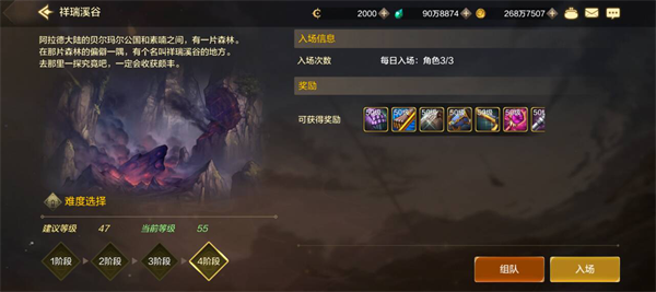 dnf����ƽ��ʵʱװ����ȡ;��һ��