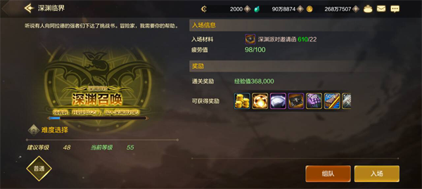 dnf����ƽ��ʵʱװ����ȡ;��һ��