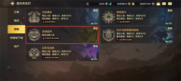 dnf����ƽ��ʵʱװ����ȡ;��һ��