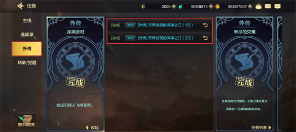 dnf����ƽ��ʵʱװ����ȡ;��һ��