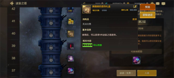 dnf����ƽ��ʵʱװ����ȡ;��һ��