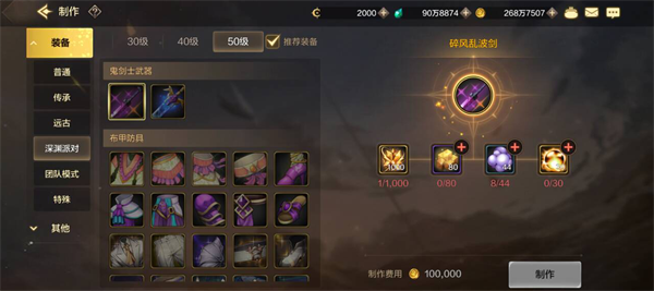 dnf����ƽ��ʵʱװ����ȡ;��һ��