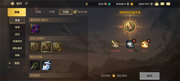 dnf����ƽ��ʵʱװ����ȡ;��һ��