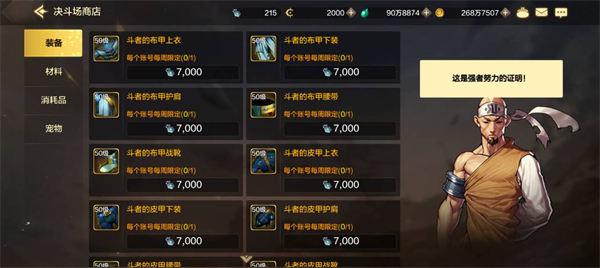 dnf����ƽ��ʵʱװ����ȡ;��һ��