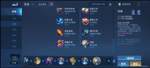 ������ҫ��˾Ե���ĳ�װ�Ƽ�